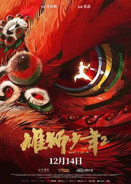 欧美日高清视频