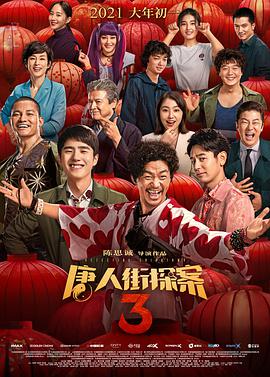 欧美日高清视频